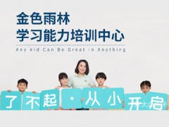 低年级孩子数学想学好，家长助力少不了！家长应该如何帮助孩子学好数学？