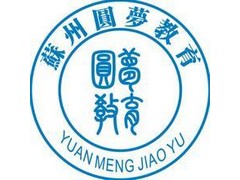 2012年春季 北京语言大学 高起专 专