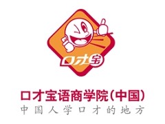 “铁齿铜牙”门计划演讲口才突破营