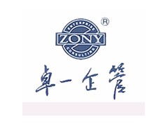 ISO9001：2008国家注册内部审核员