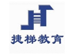 OHSAS18001职业健康内审员培训