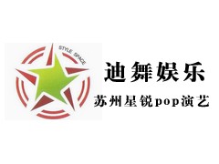 高级编舞教练班