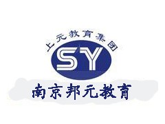 南京会计做账报税全日制实操班