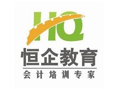 《全国信息化工程师ERP应用资格证书