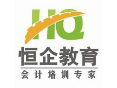 《财务报表分析与报告编写技巧》