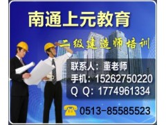 什么是二级建造师的挂靠？南通二级