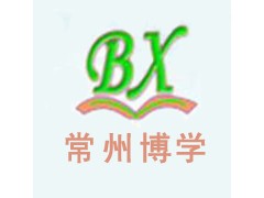 2013年常州会计初级报名时间，考试