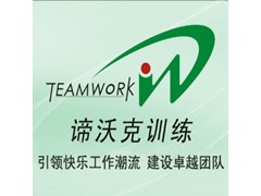 产品演示技能训练