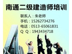 造价工程师该如何把握未来？南通园