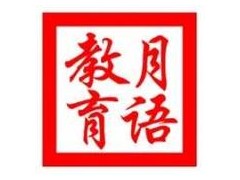 国家承认学历，条件合格可授予学士