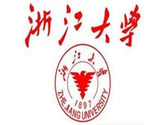 2013春夏学期日语