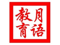 高起专 、高起本一年至一年半 签约