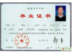 上海成人网络教育学历 专升本高升专