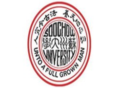 苏州大学外国语学院成人教育招生简