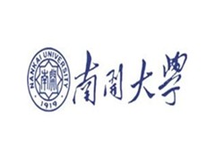 南开大学法学院经济法学专业 2013年