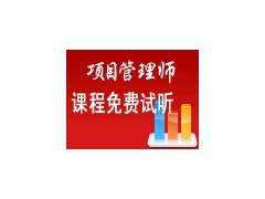 无锡思睿教育小型项目管理师培训招