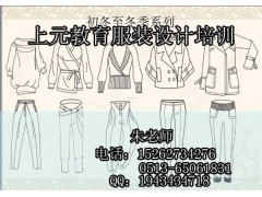 怎样洗涤纯棉衣服才不会变旧?南通服