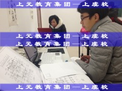 光头强去学室内设计了-上虞室内设计