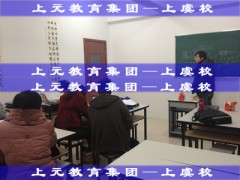 上虞0基础网站设计培训班-学网页美