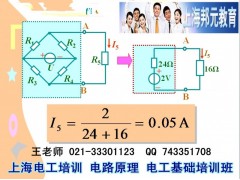 上海电工特种作业操作培训班 电工考