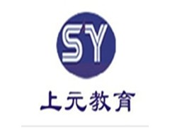 柯桥会计培训学校|柯桥上元教育报关