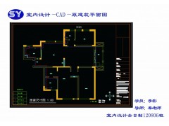 镇江水电施工图CAD培训，镇江CAD培