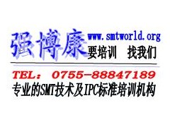 10月26号国际采购与进出口贸易实战