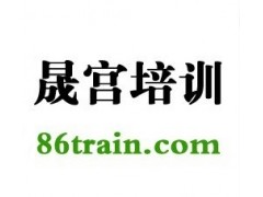 2014采购师报考条件及考试安排