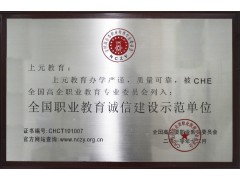 镇江二级建造师培训，镇江哪里有二