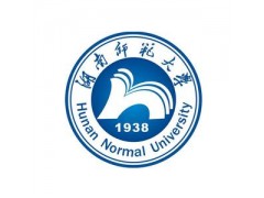 湖南师范大学自考幼师怎么样