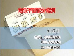 音乐与设计——理解色彩应用方法，