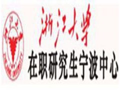 管理学硕士---政府治理与决策方向