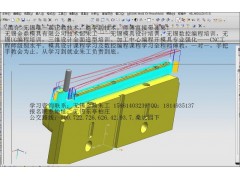 无锡数控编程培训常用的UG编程最佳