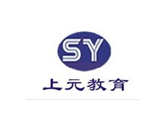 芜湖会计做账报税培训_会计做账报税