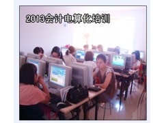 秦皇岛2014年一季度会计证考前冲刺