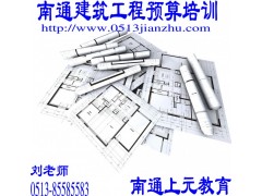 南通建筑预算决算培训机构，塔吊基