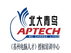 苏州电脑培训_ACCP7.0课程介绍