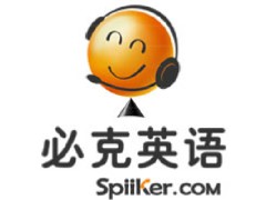 韦博英语怎么样？与必克英语相比哪