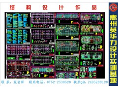 天正给排水CAD培训  给排水设计培训