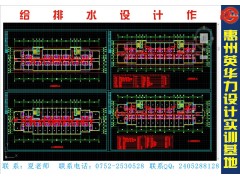 惠州市惠城区天正建筑设计专业培训