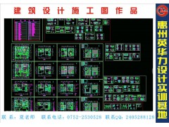 惠州市惠城区天正电气工程专业培训