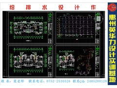 惠州市惠城区天正给排水工程专业培