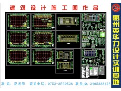 惠州建筑给排水CAD施工图培训班