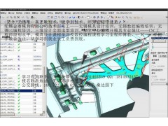 无锡金拓数控编程培训，无锡UG编程
