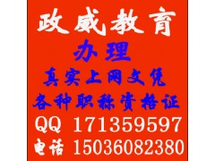 2014浙江省建筑工程师监理师职称评