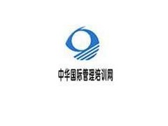 新任经理全面管理技能提升培训14年7