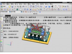 无锡模具设计培训，争分夺秒的来学U