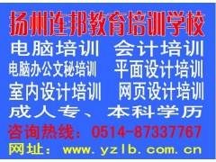 扬州网络管理培训 扬州网络工程师培