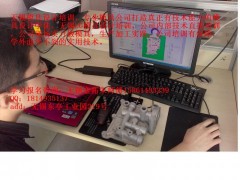 无锡模具设计培训|模具经验平台|UG