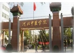 2019年河北大学函授考试报名